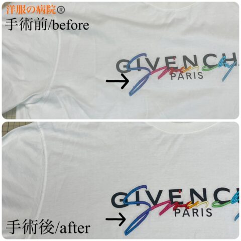 tシャツの刺繍の糸引きのお直し
