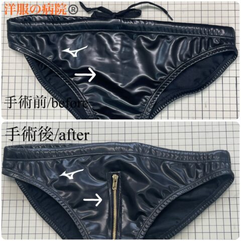 水球用競泳水着(ポロパン)にファスナーを取り付けるお直し